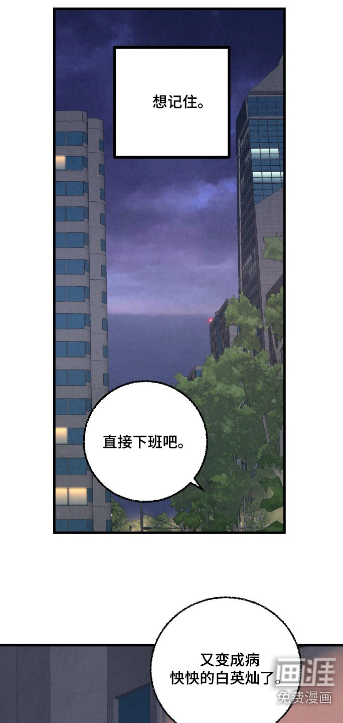 第167话15