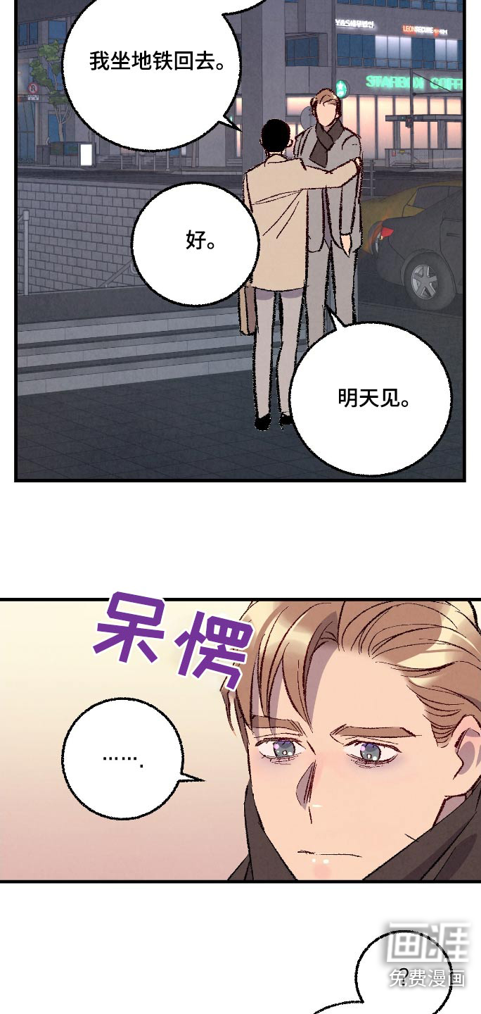 第167话17