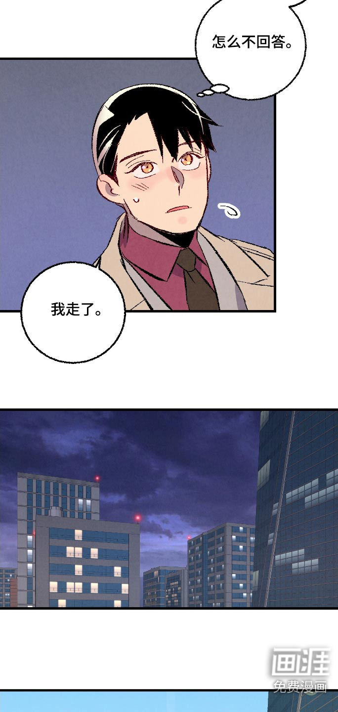 第167话18