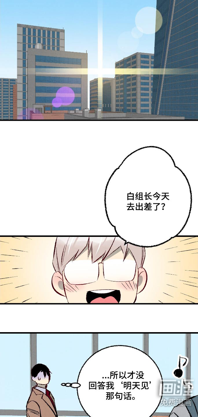 第167话19