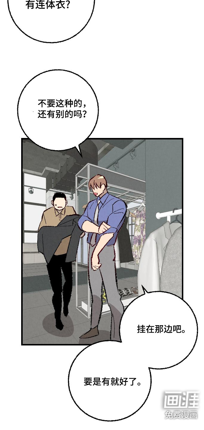第167话2