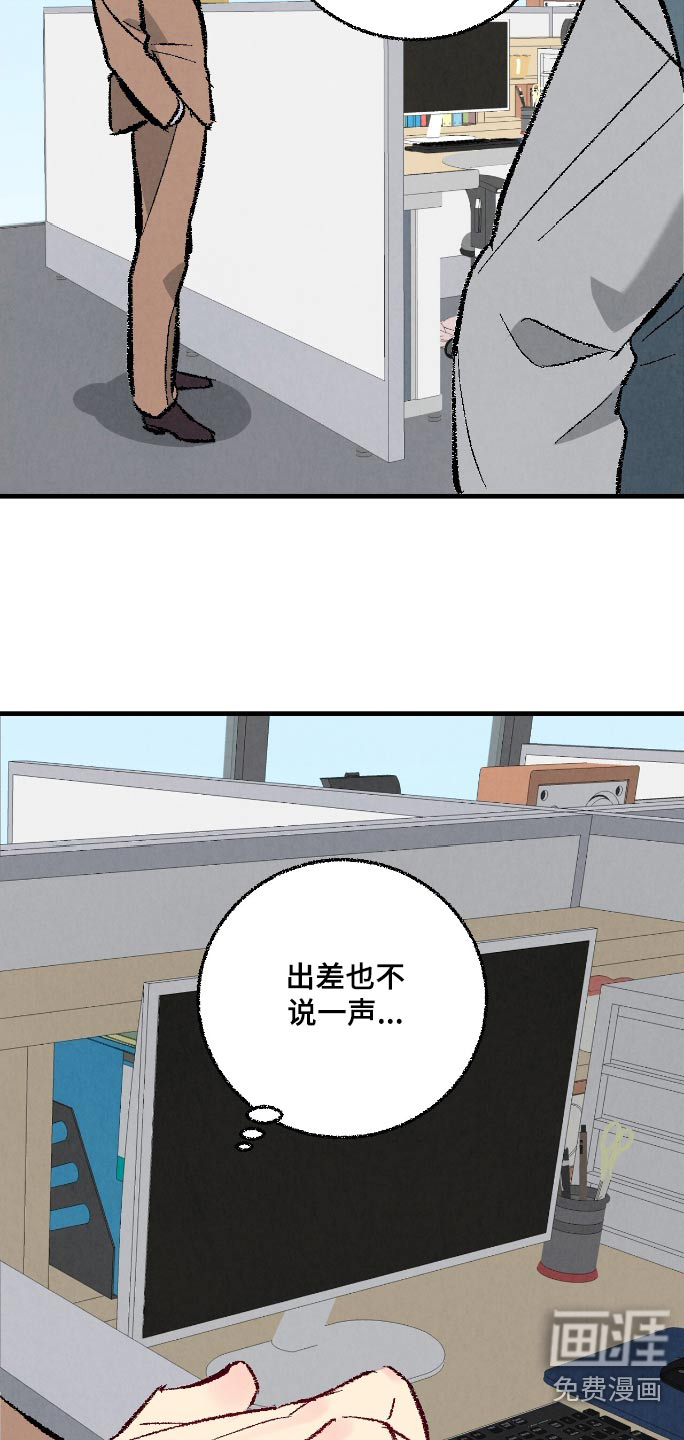 第167话20