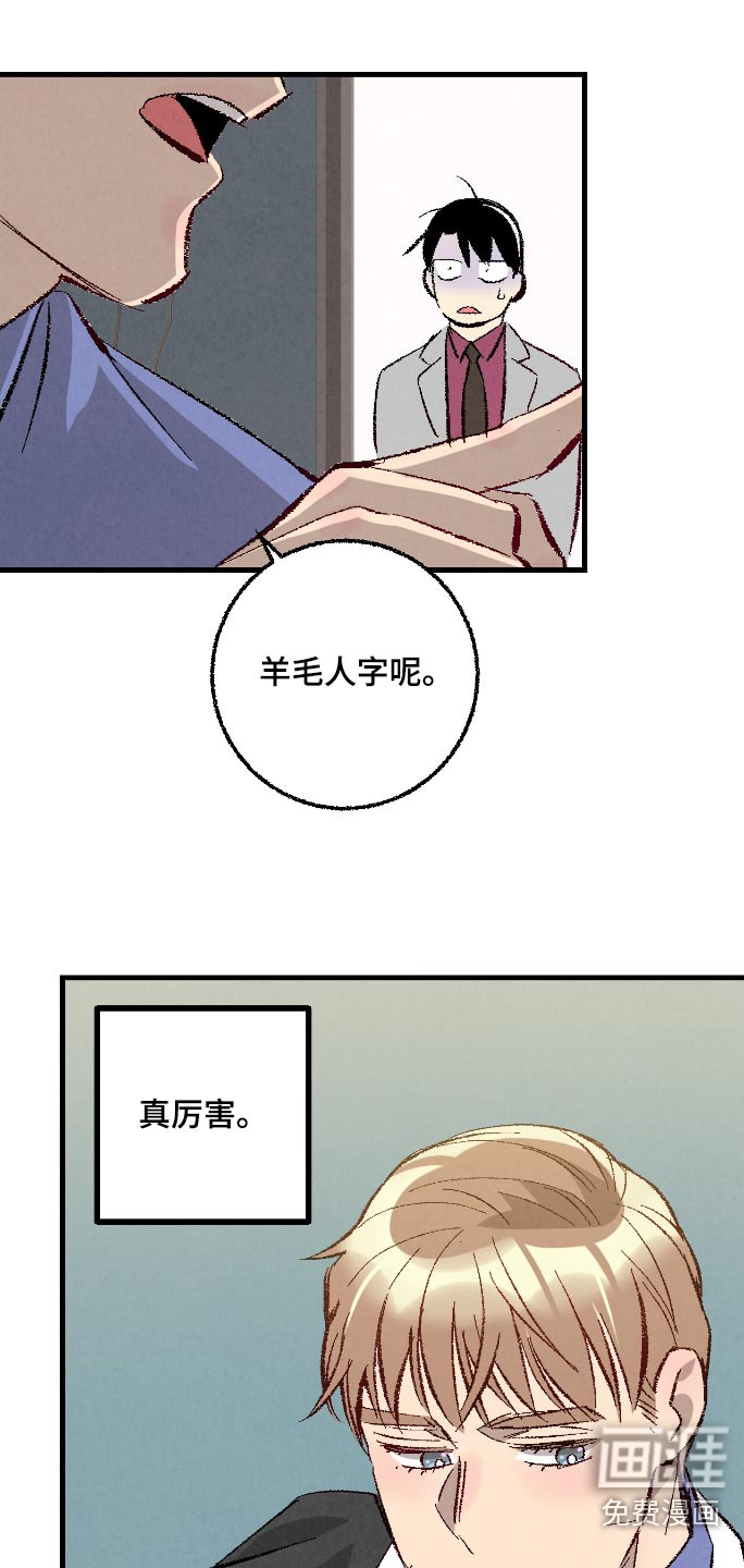 第167话3