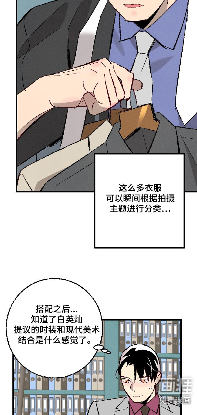第167话4
