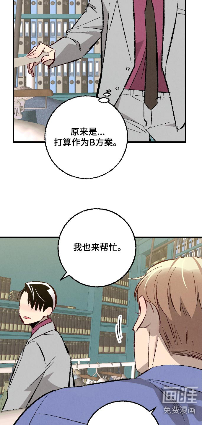 第167话5