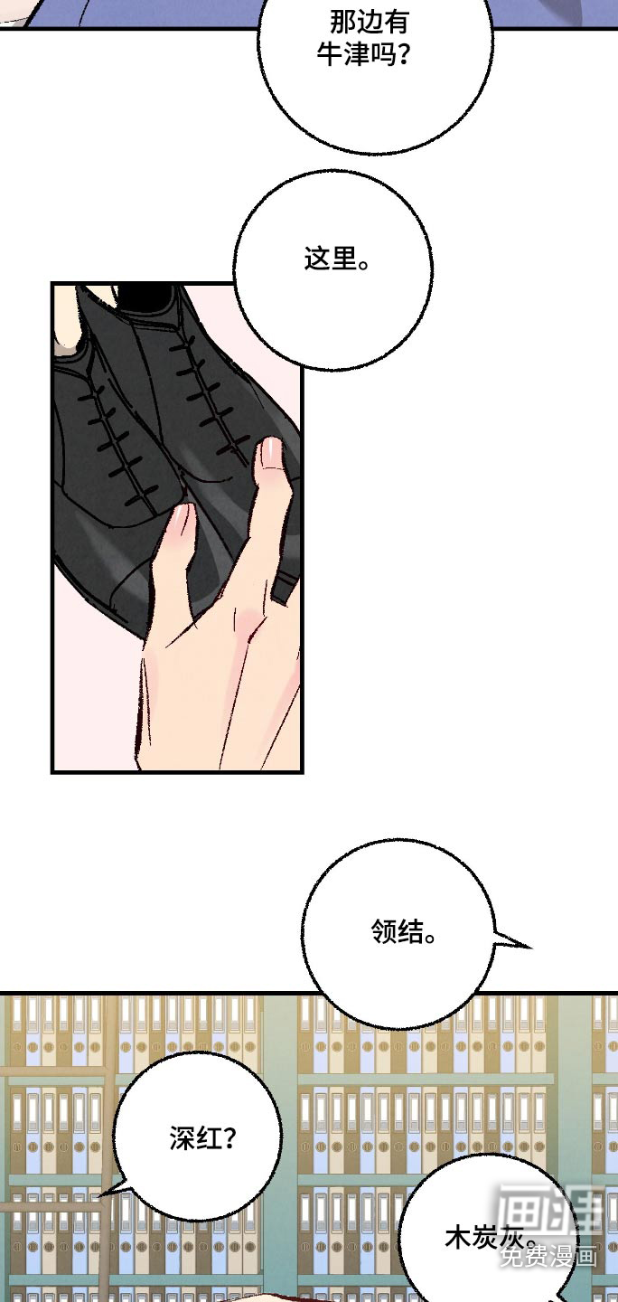 第167话6