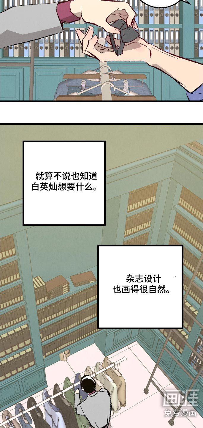 第167话7