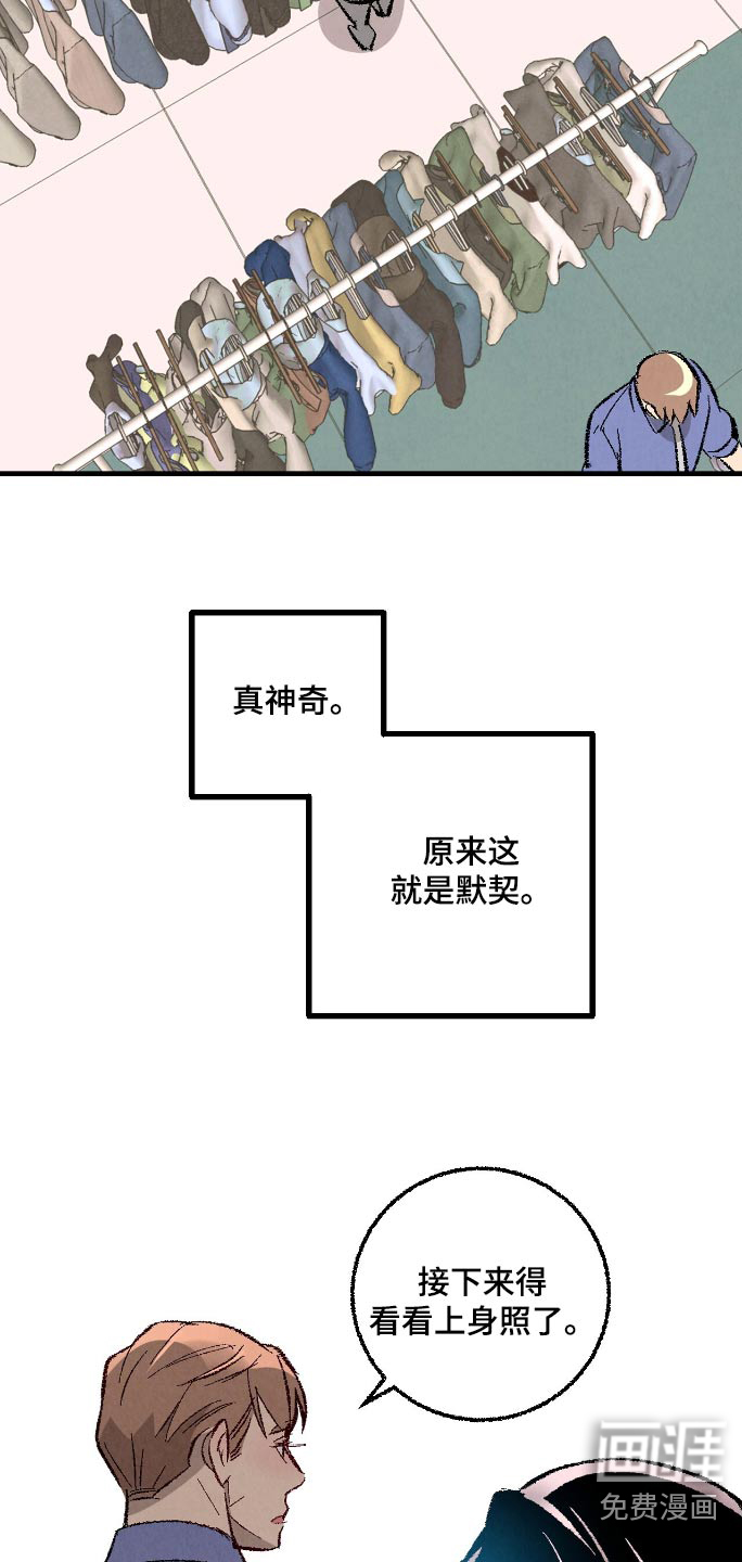 第167话8
