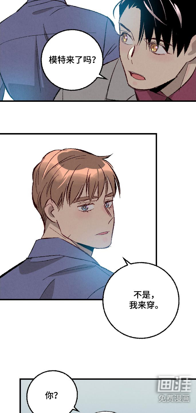 第167话9