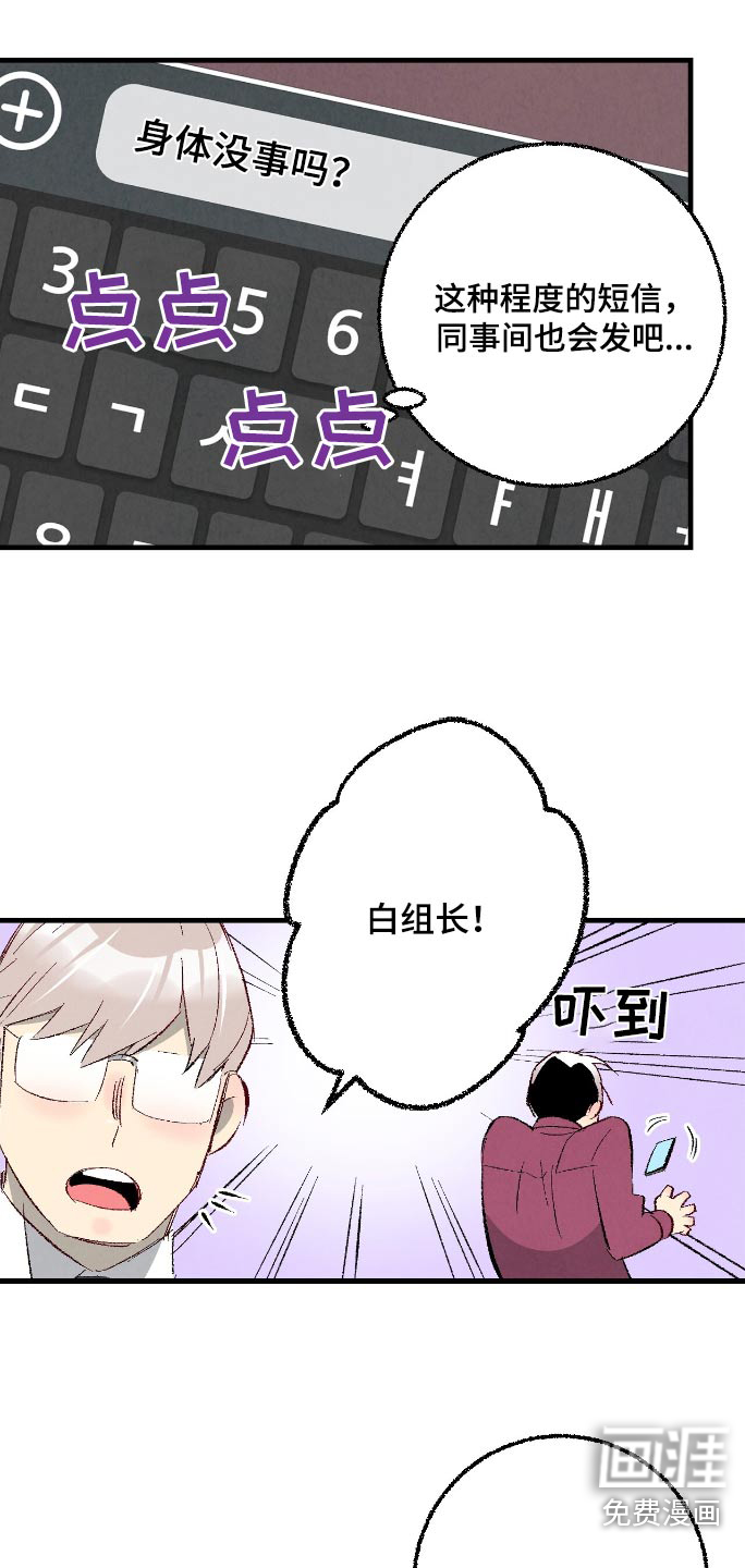 第166话10