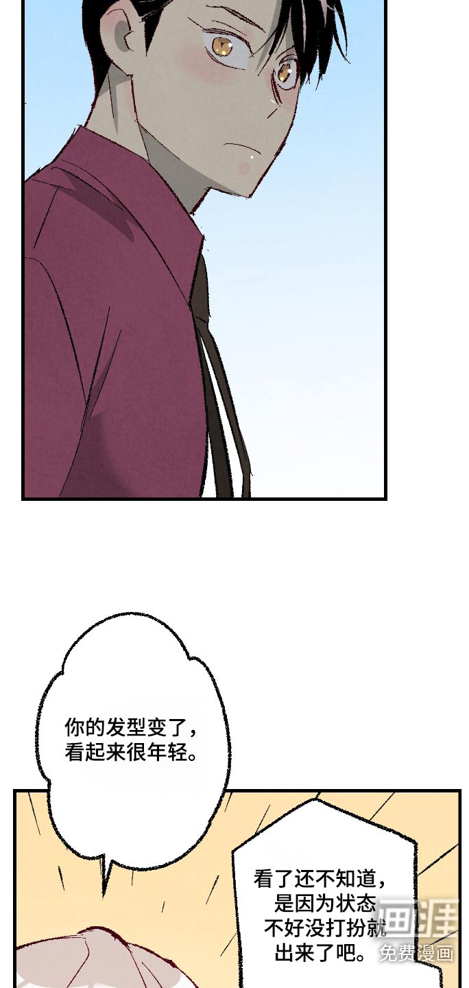 第166话12