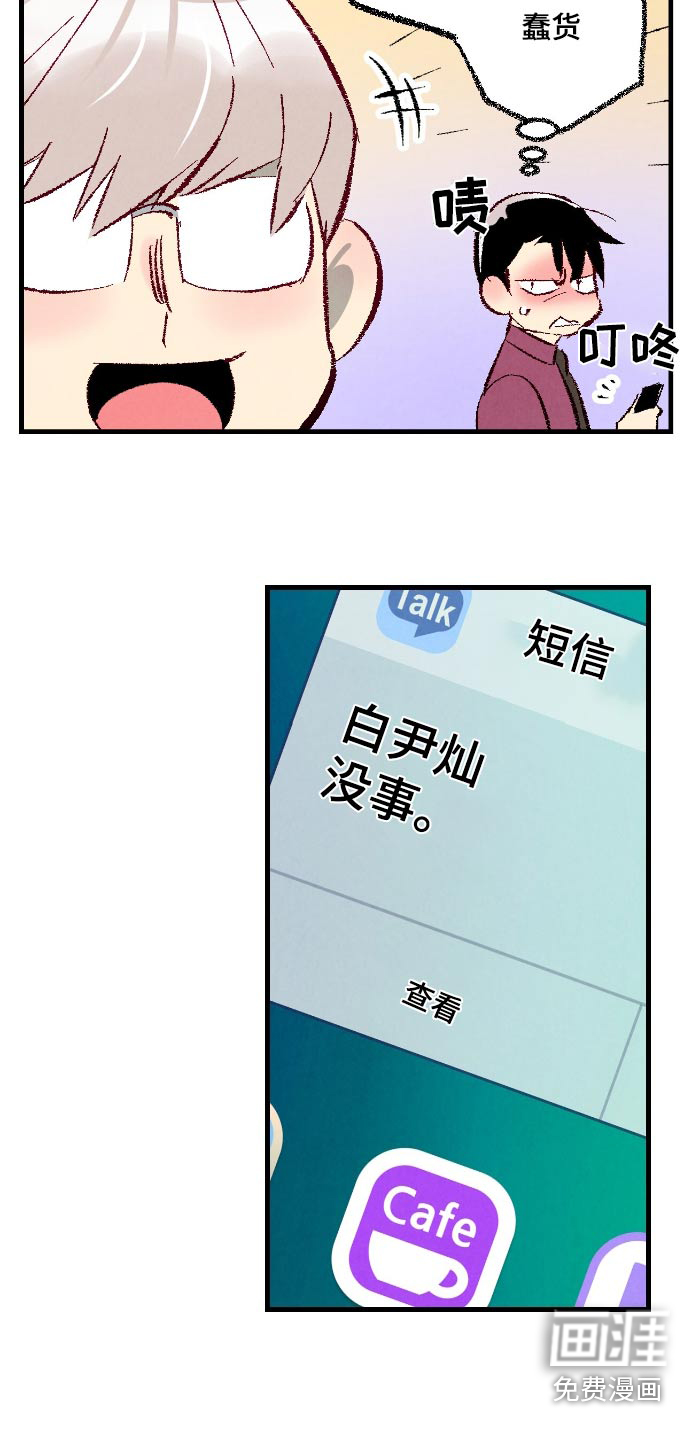 第166话13
