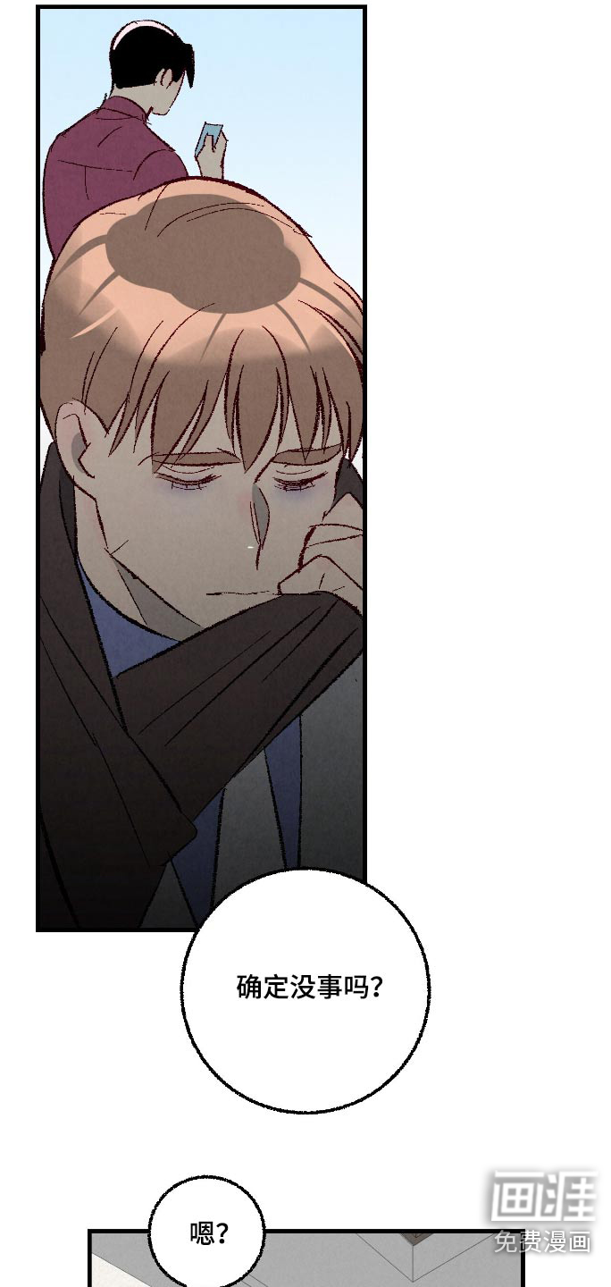 第166话14