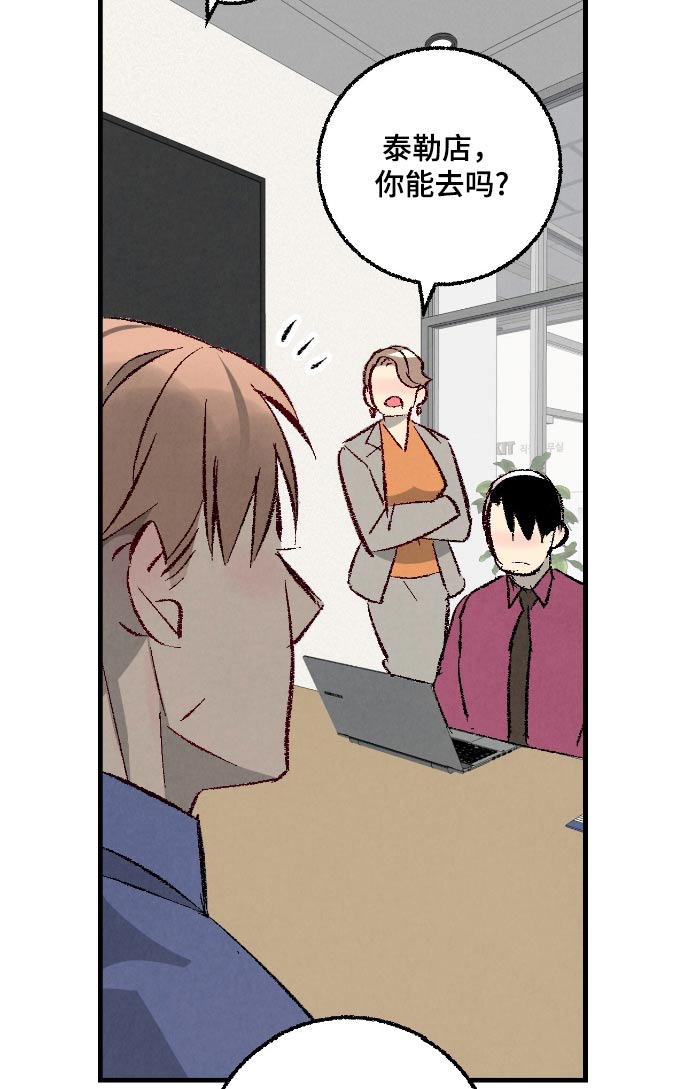第166话15