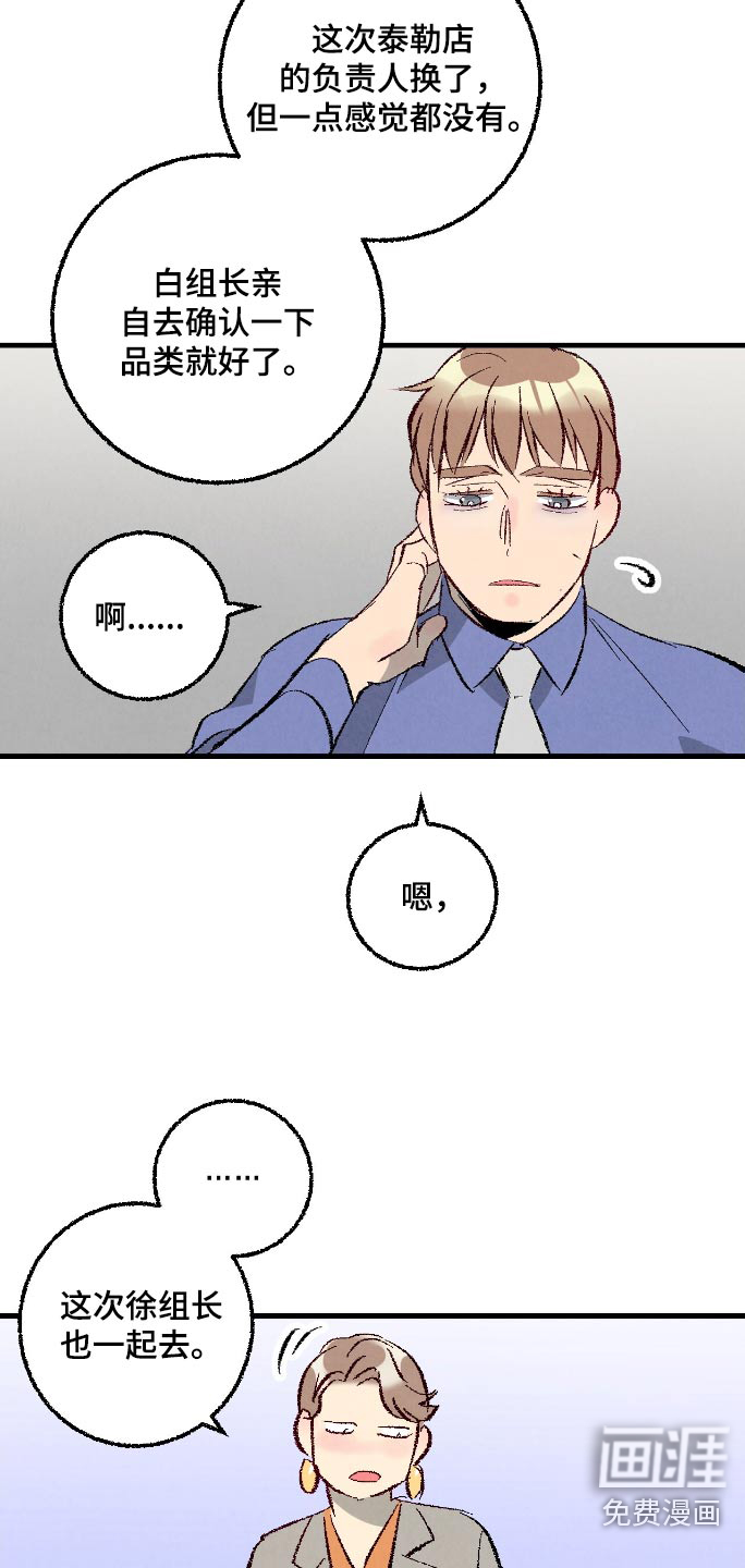 第166话16