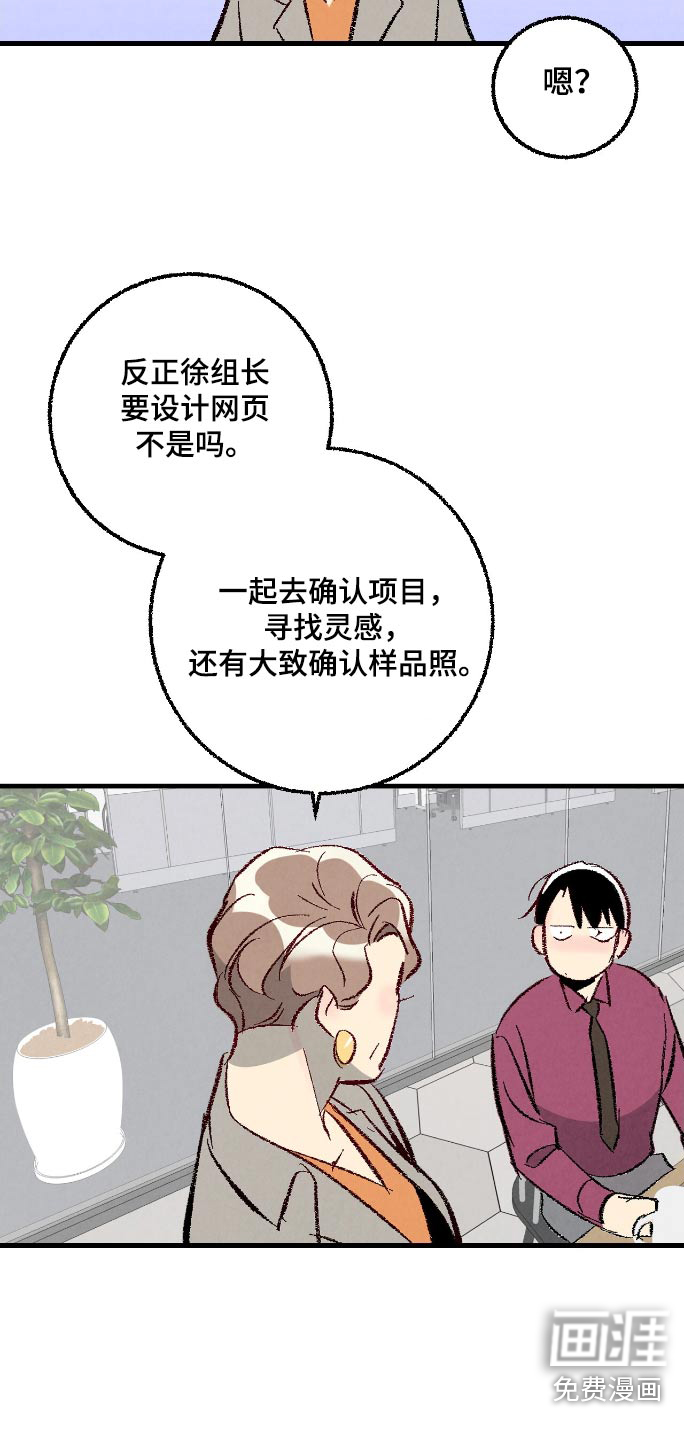 第166话17
