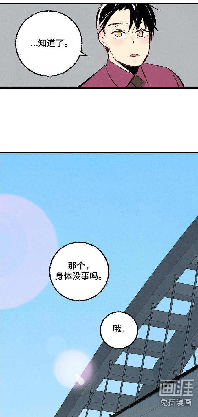 第166话18