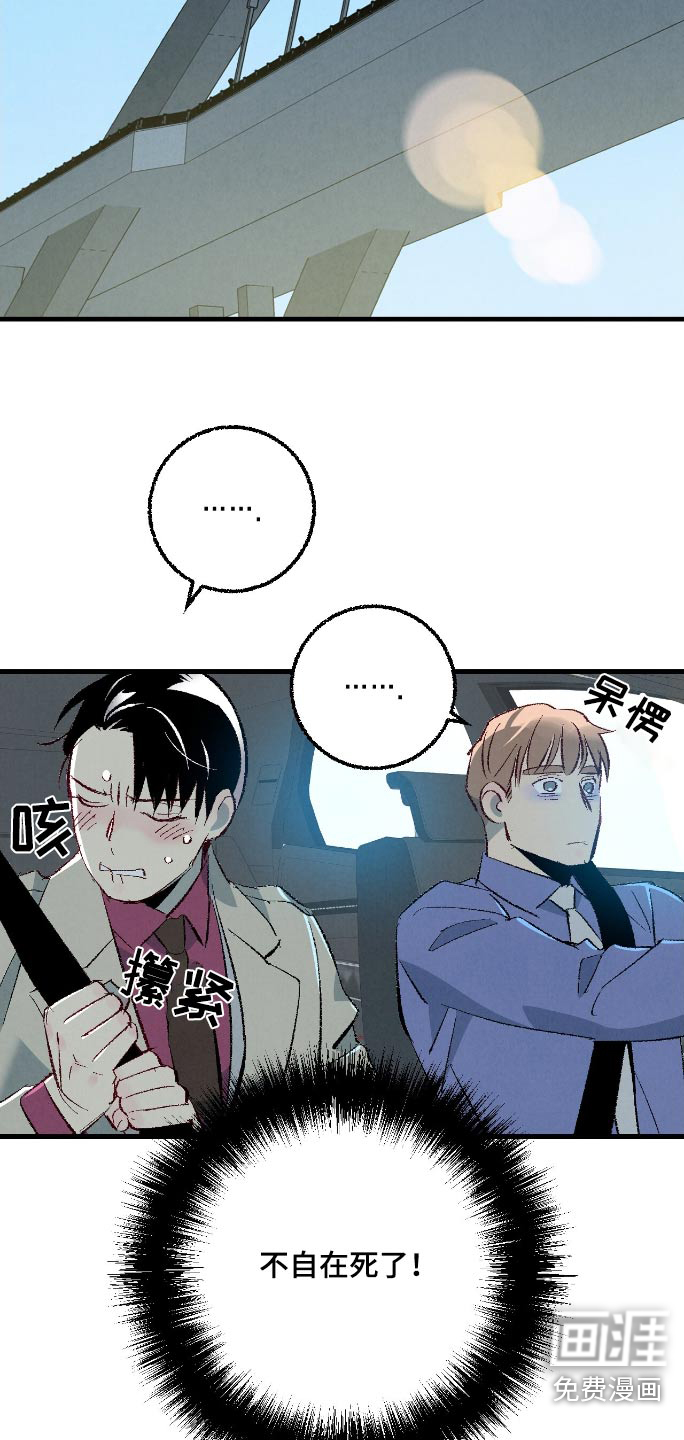 第166话19