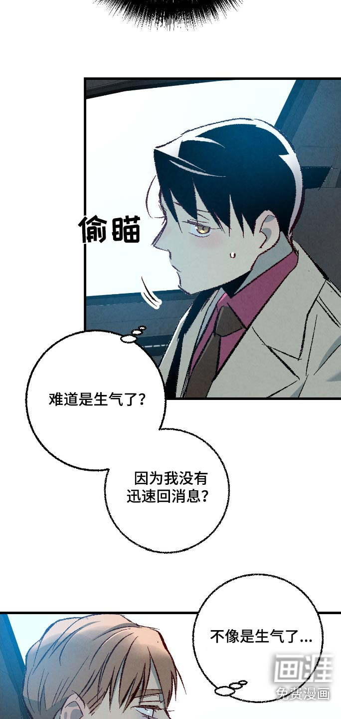 第166话20