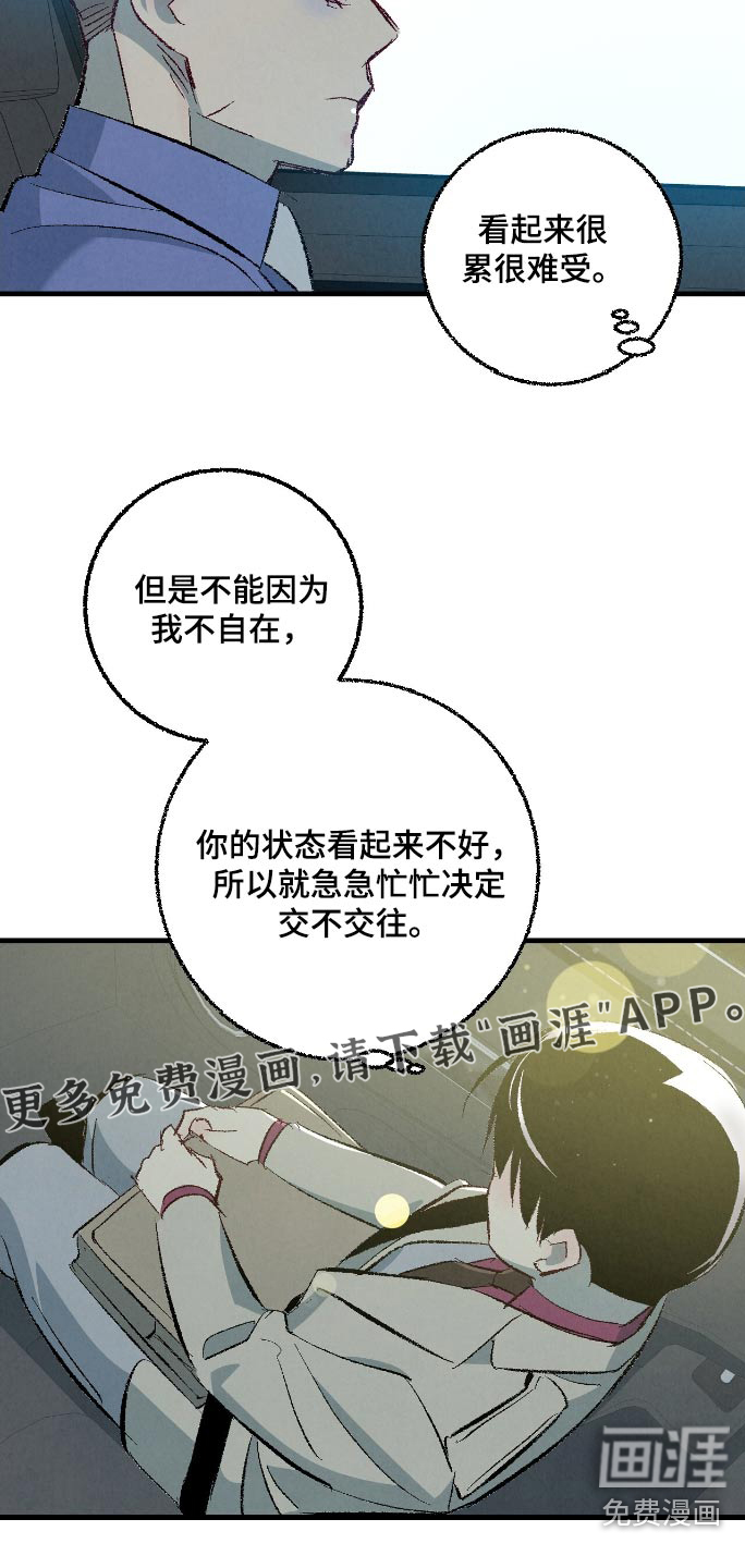 第166话21