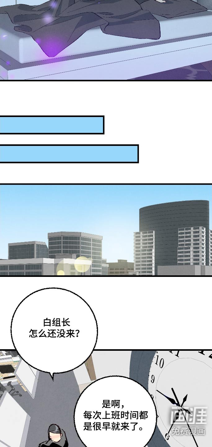 第166话4