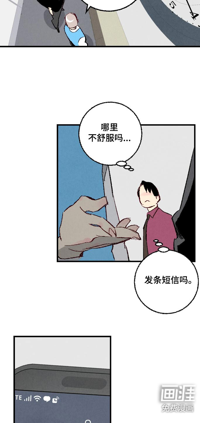 第166话5