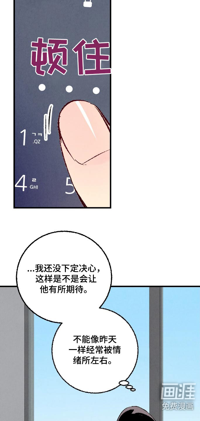第166话6