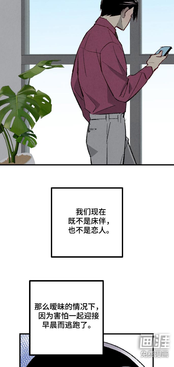 第166话7