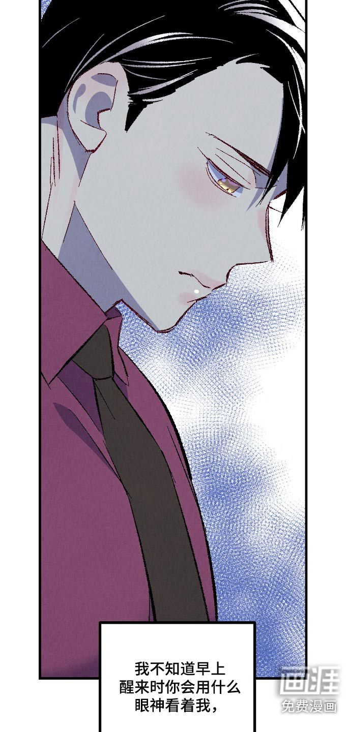 第166话8