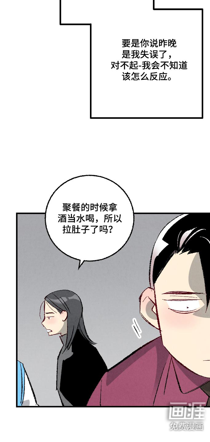 第166话9