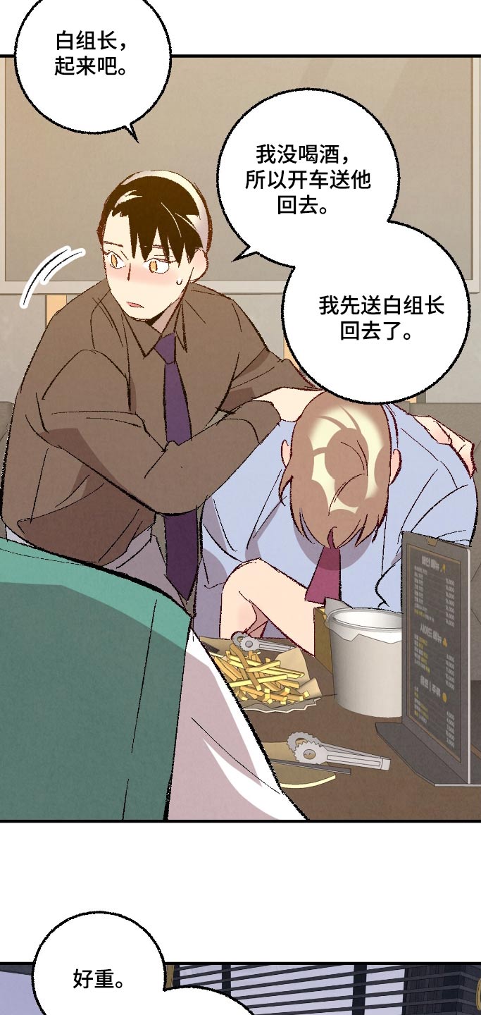 第165话0