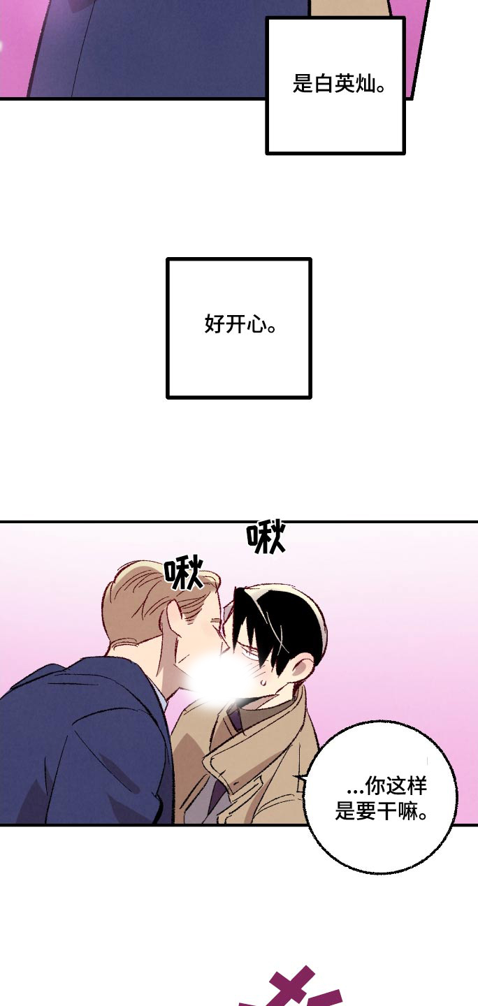 第165话11