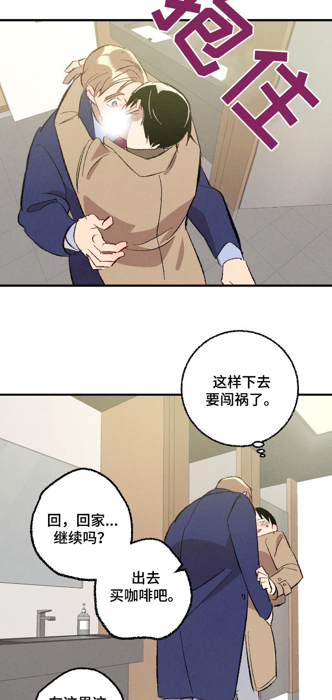 第165话12
