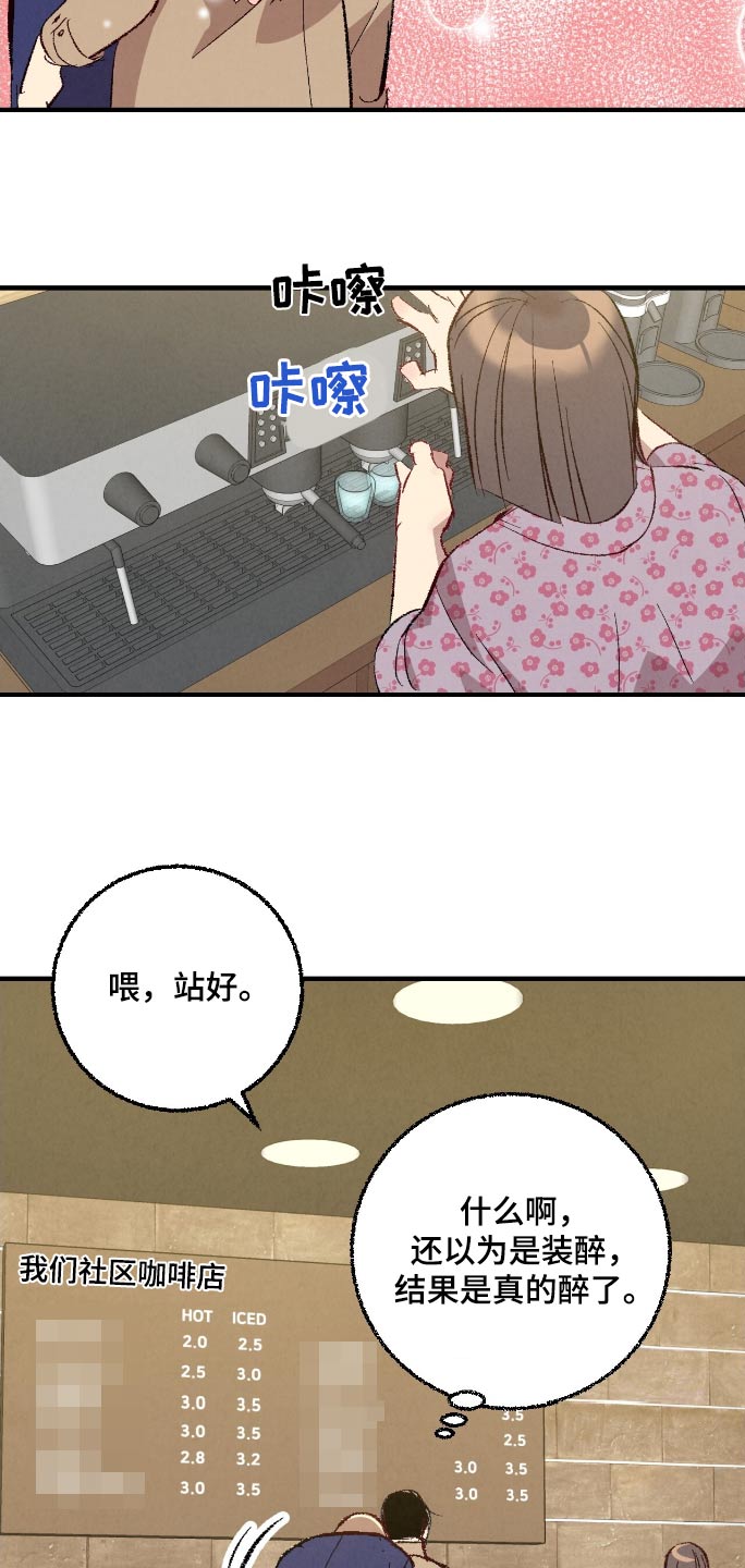 第165话14