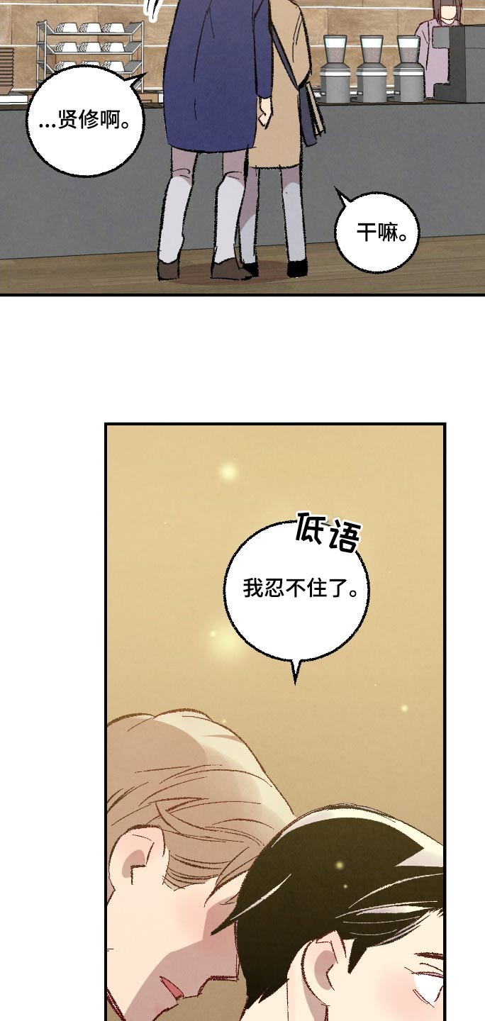 第165话15