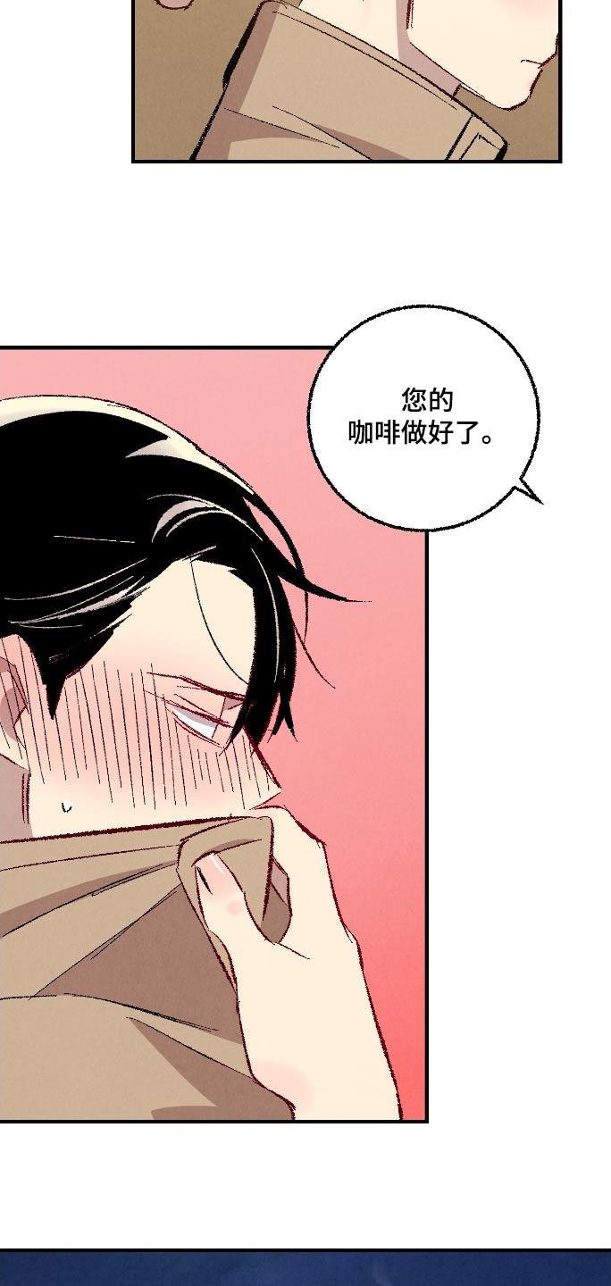 第165话16