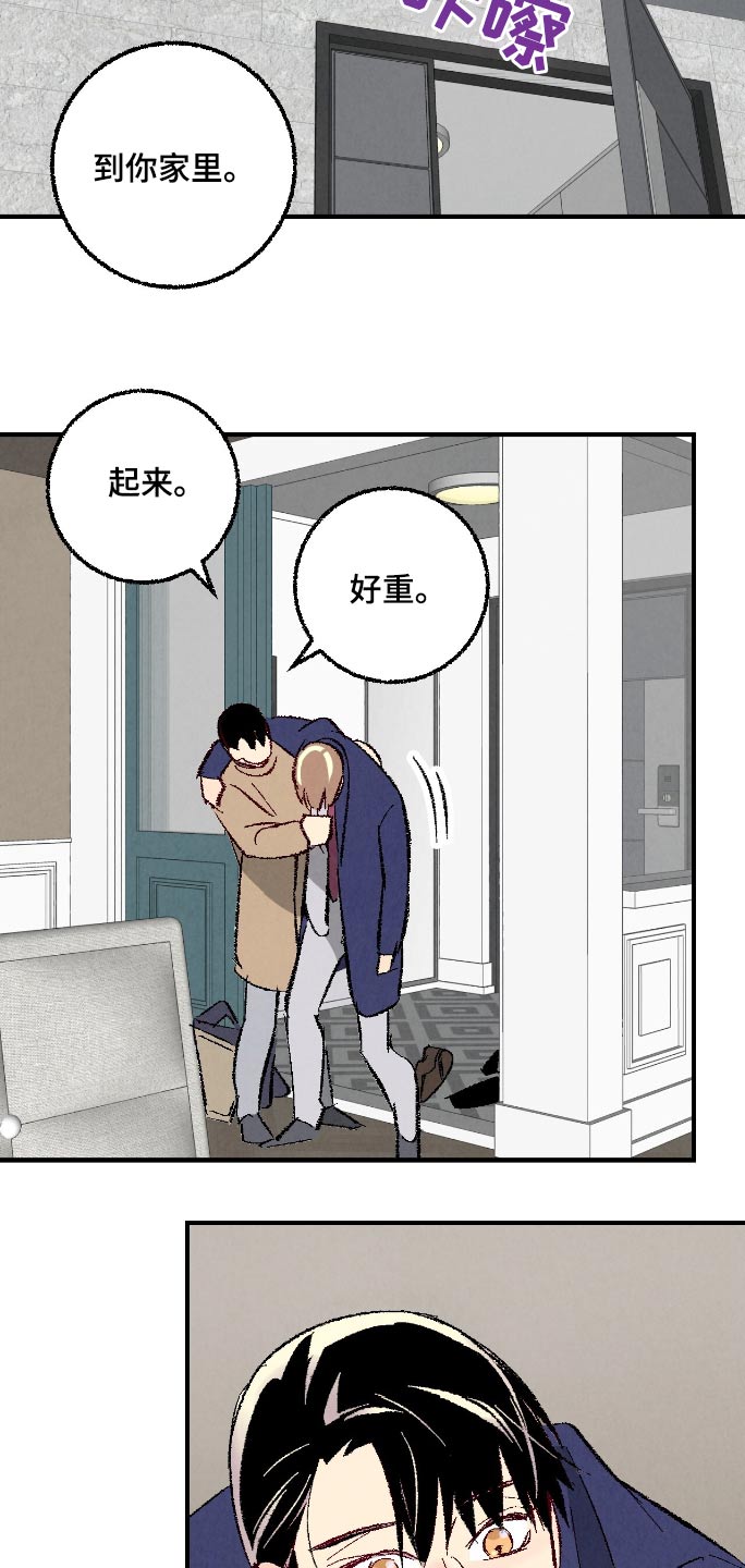 第165话18
