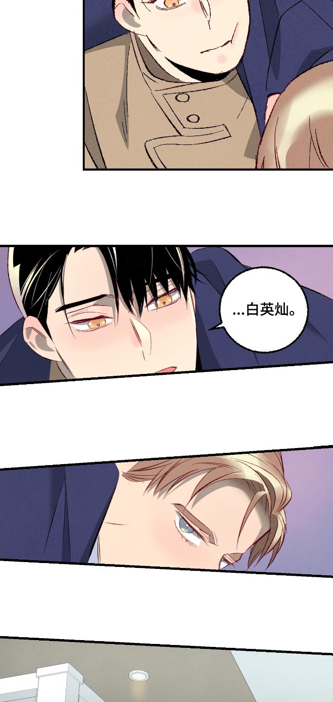 第165话19