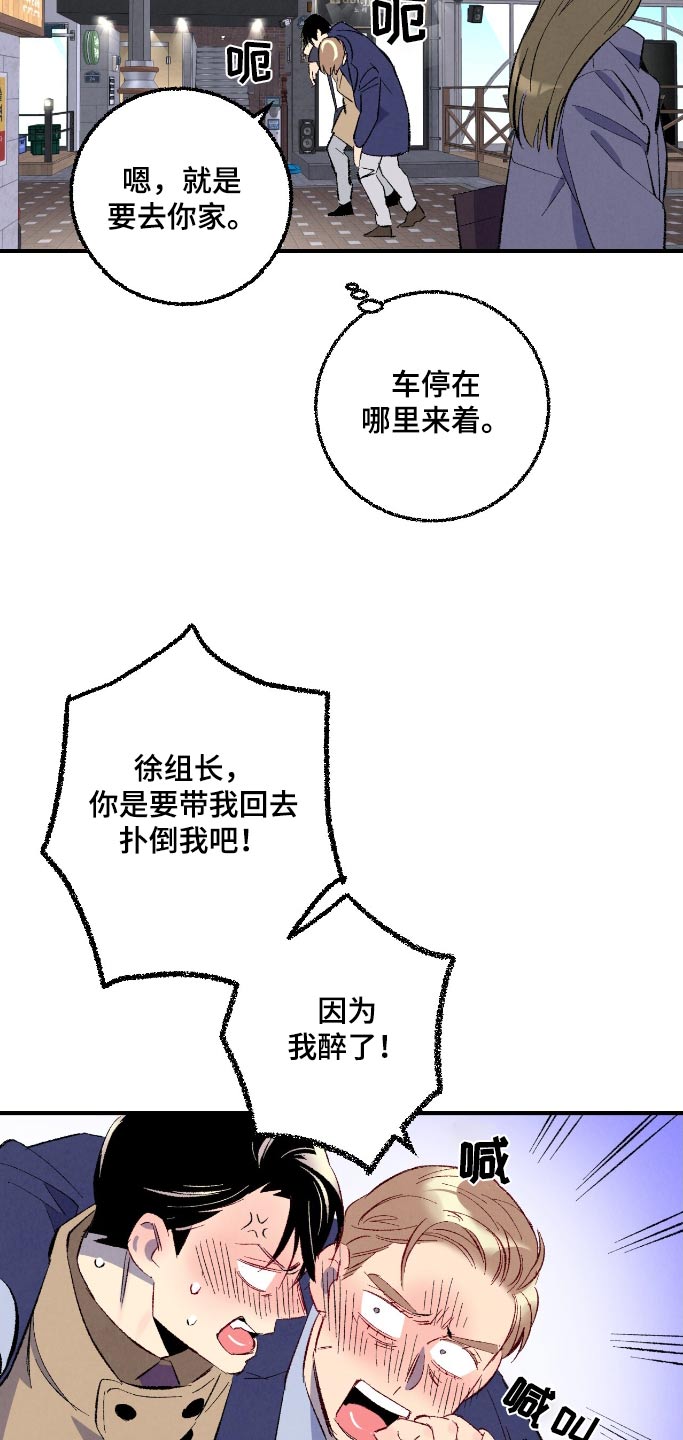 第165话2