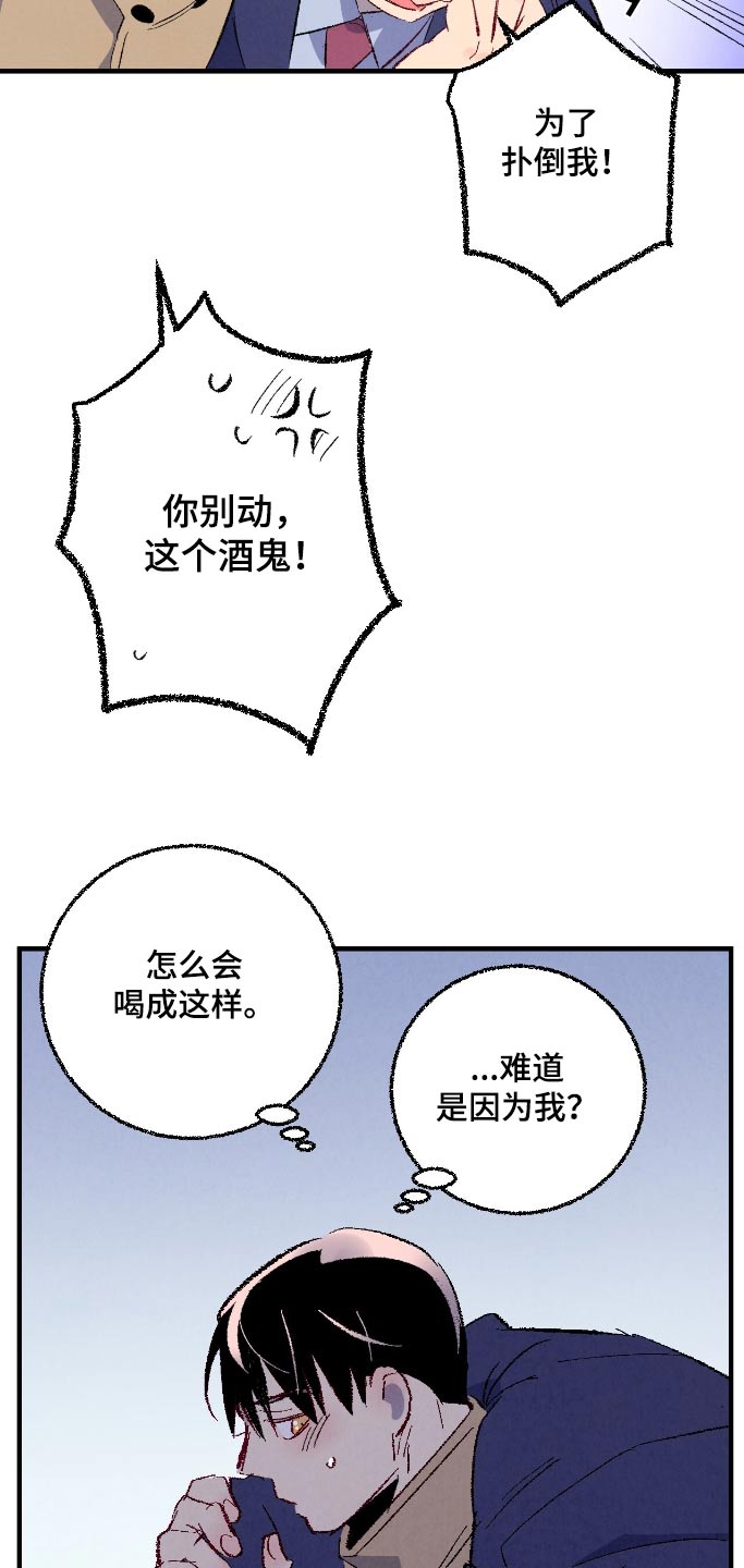 第165话3