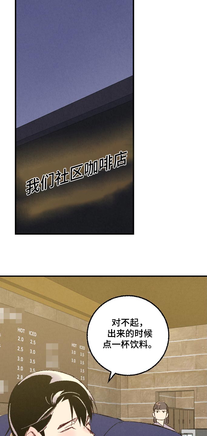 第165话5