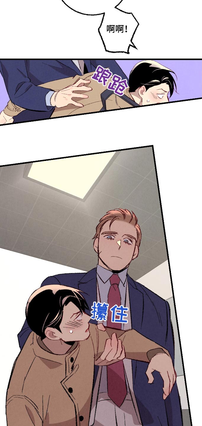 第165话7