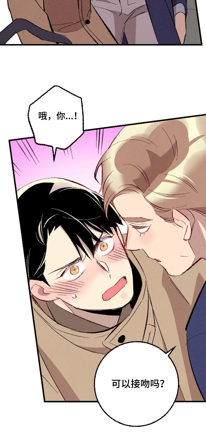 第165话8