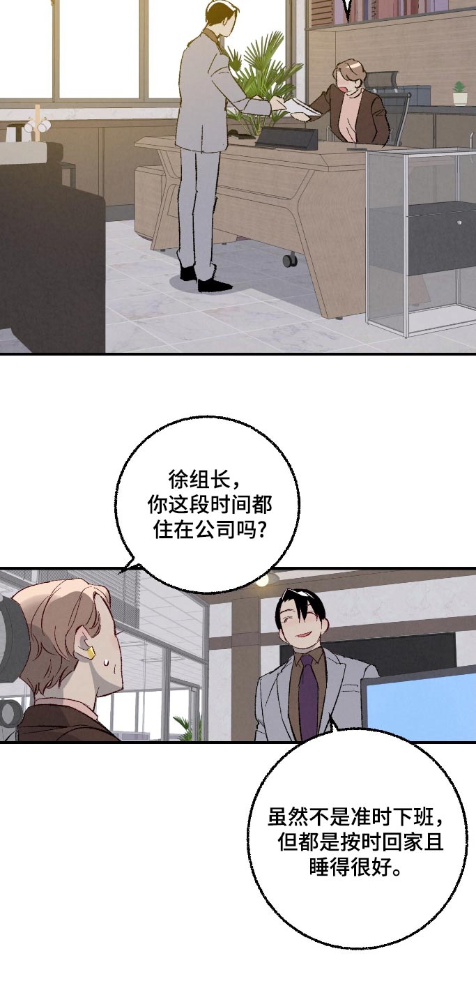 第164话1