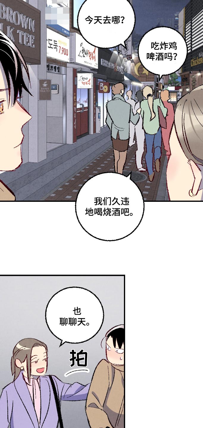 第164话10