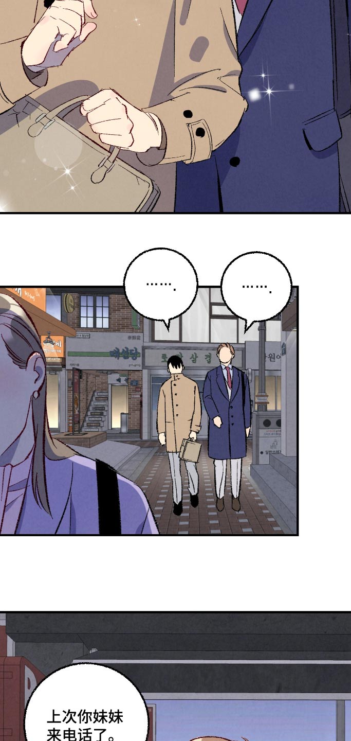 第164话12