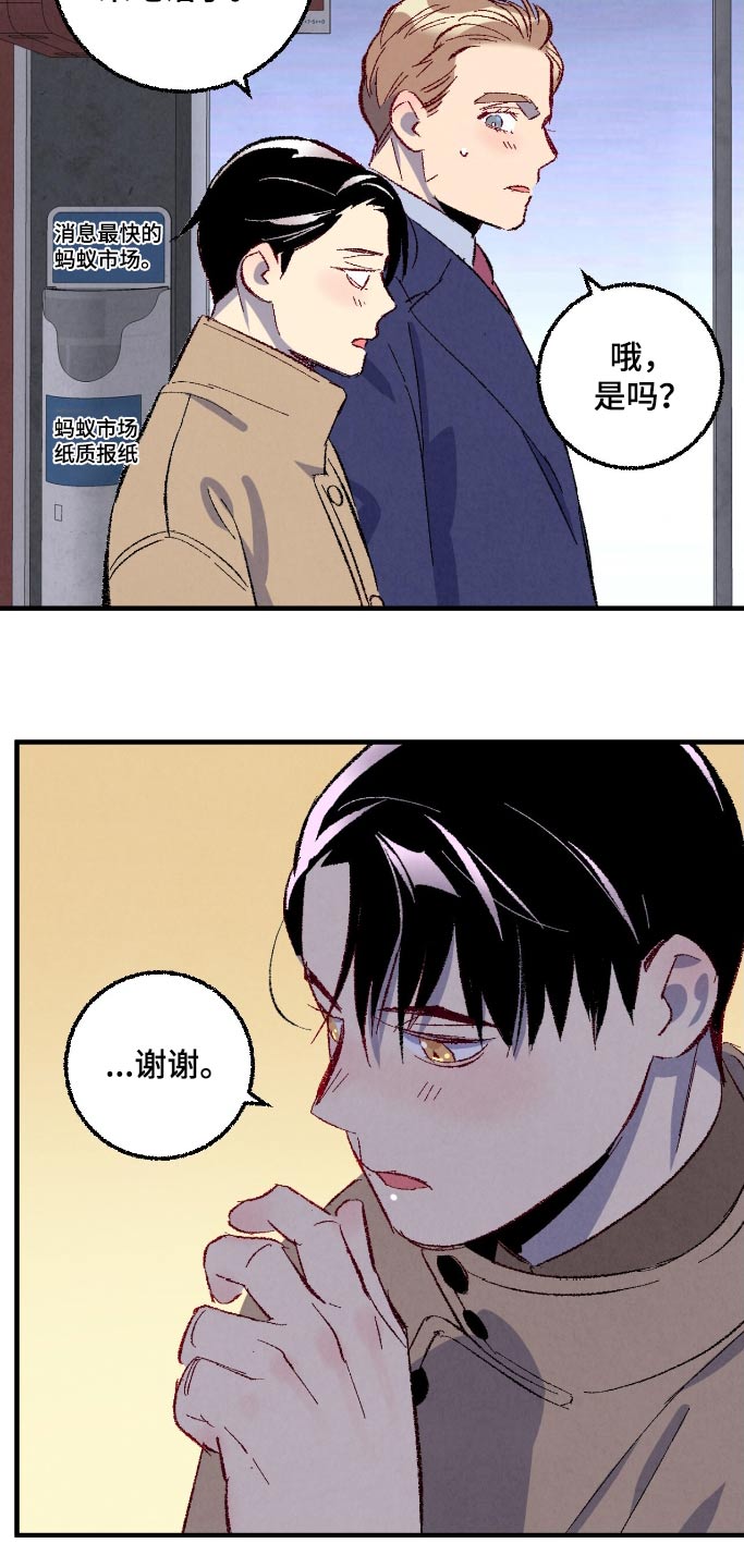 第164话13