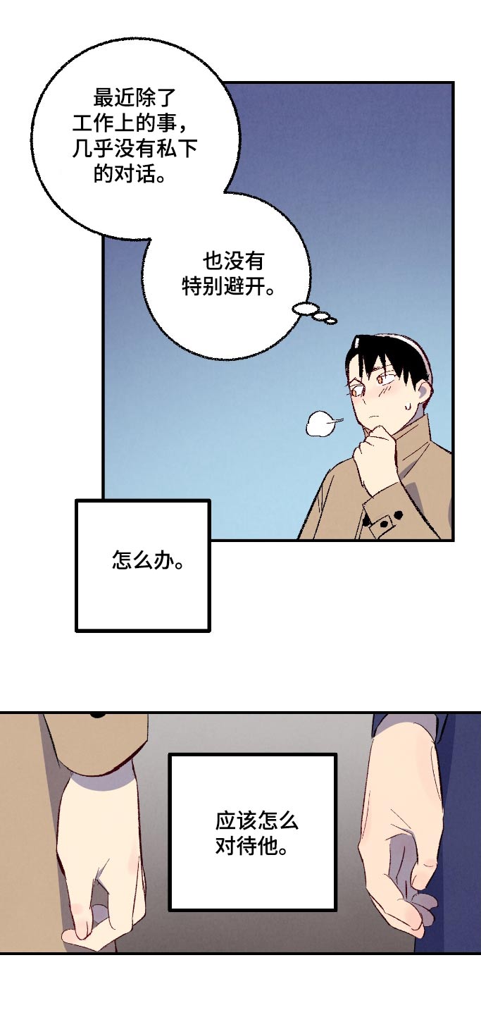 第164话16