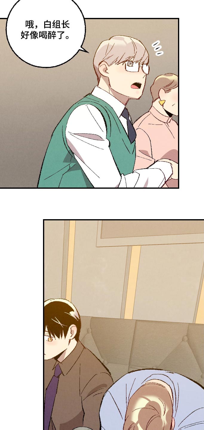 第164话19