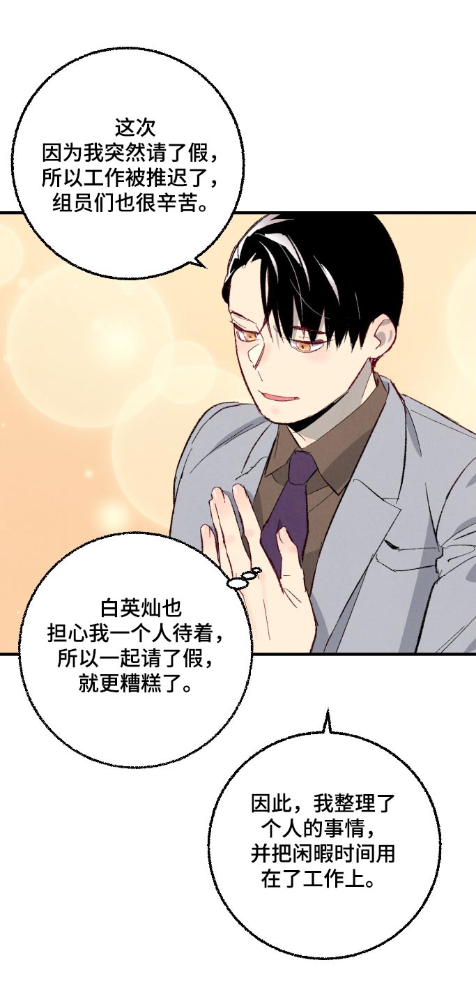 第164话2
